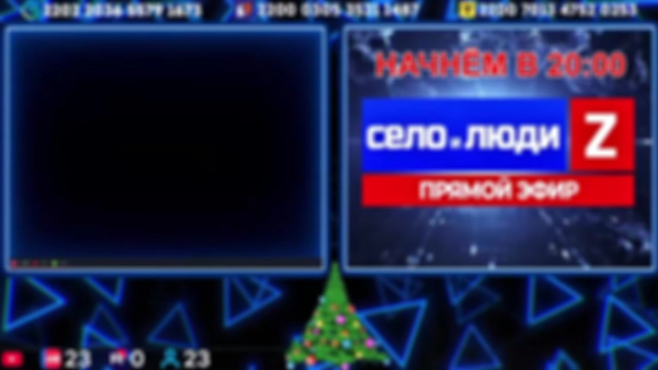 ❗❗❗Стримчанский безбложника СиЛ❗❗❗03.01.26