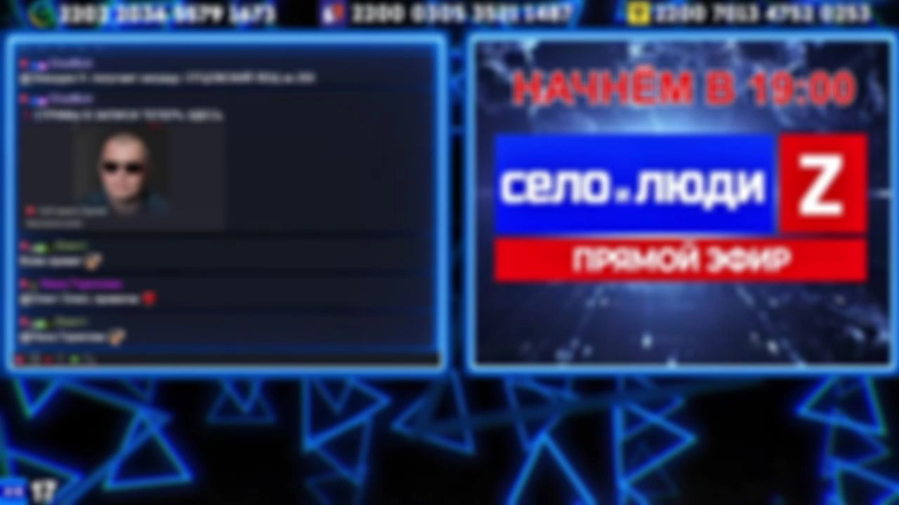❗❗❗Стримчанский безбложника СиЛ❗❗❗29.10.25