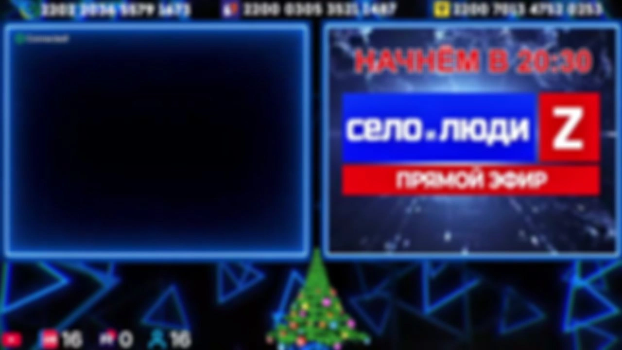 ❗❗❗Стримчанский безбложника СиЛ❗❗❗09.01.26