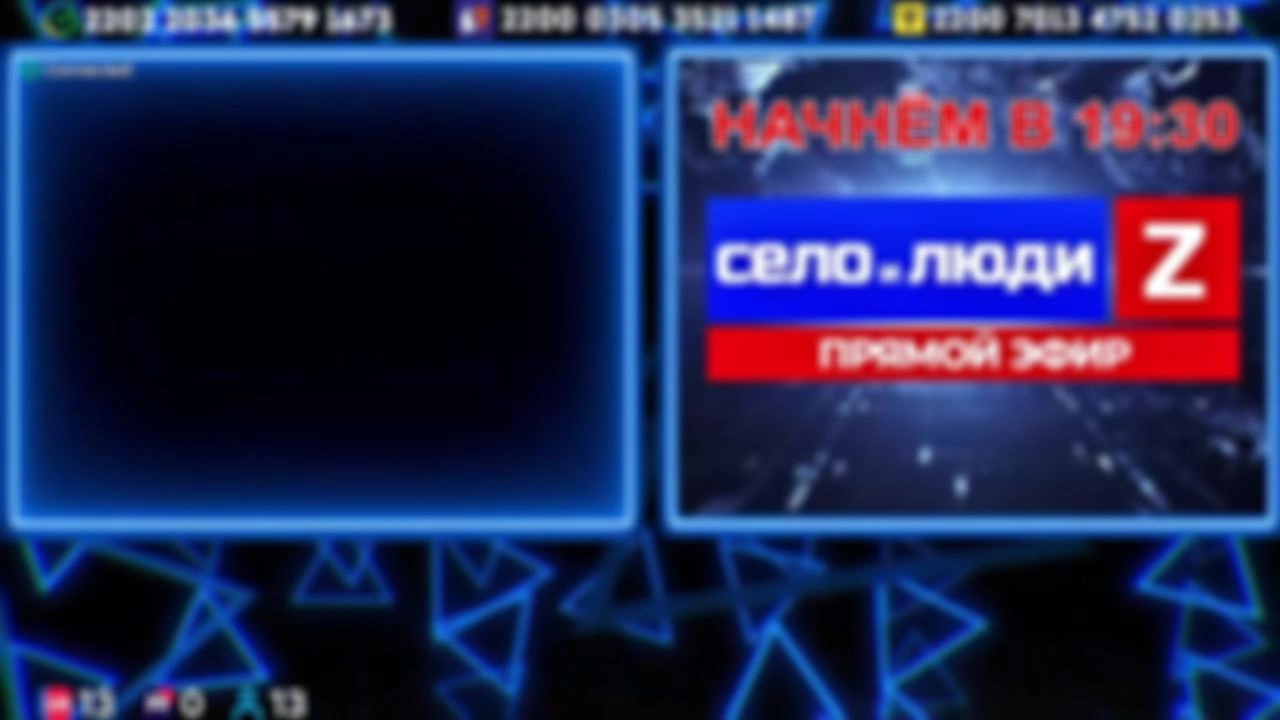 ❗❗❗Стримчанский безбложника СиЛ❗❗❗ 11.03.26