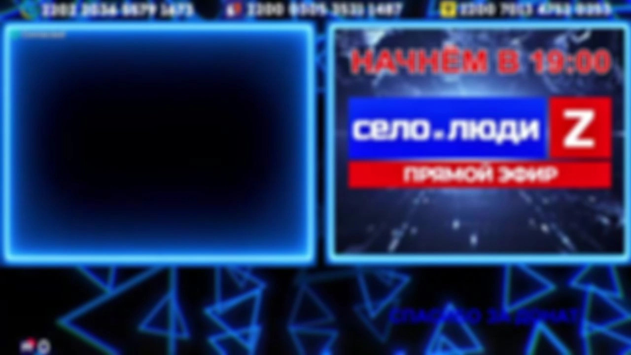 ❗❗❗Стримчанский безбложника СиЛ❗❗❗ 04.06.26