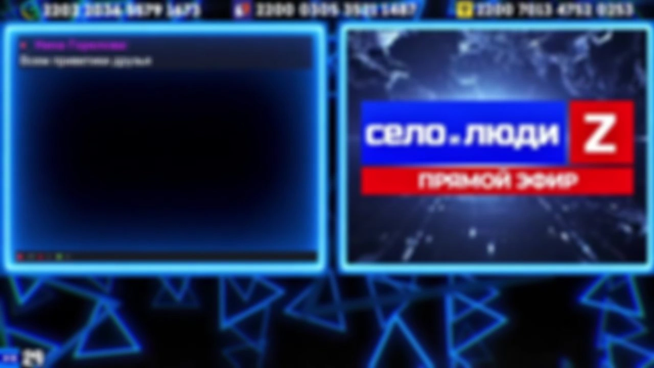 ❗❗❗Стримчанский безбложника СиЛ❗❗❗ 20.11.25