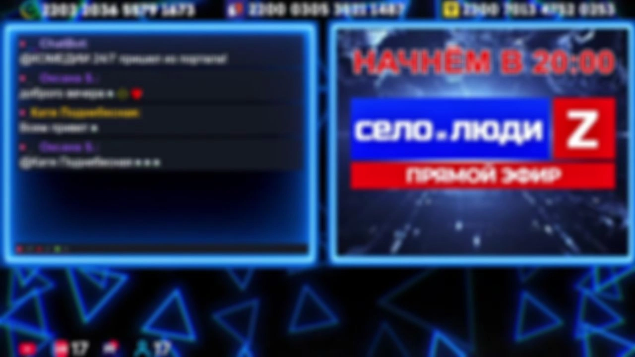 ❗❗❗Стримчанский безбложника СиЛ❗❗❗ 28.11.25