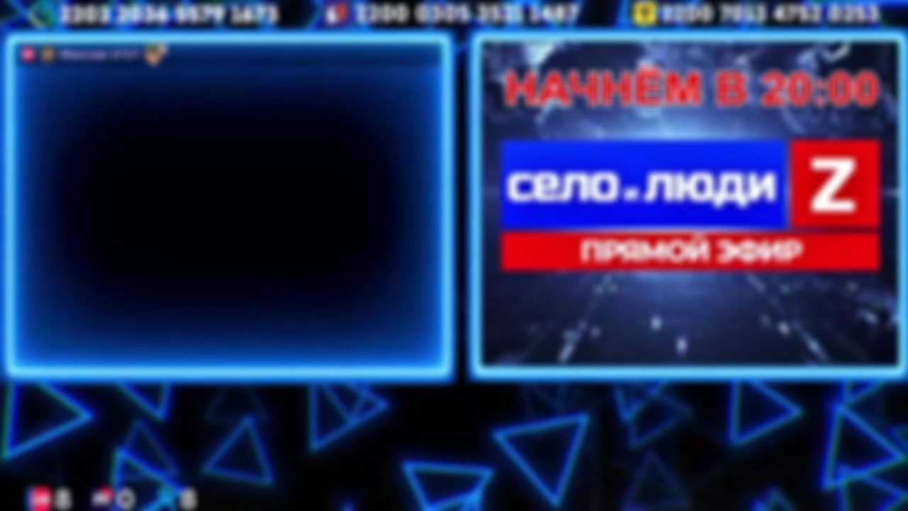 ❗❗❗Стримчанский безбложника СиЛ❗❗❗ 03.02.26
