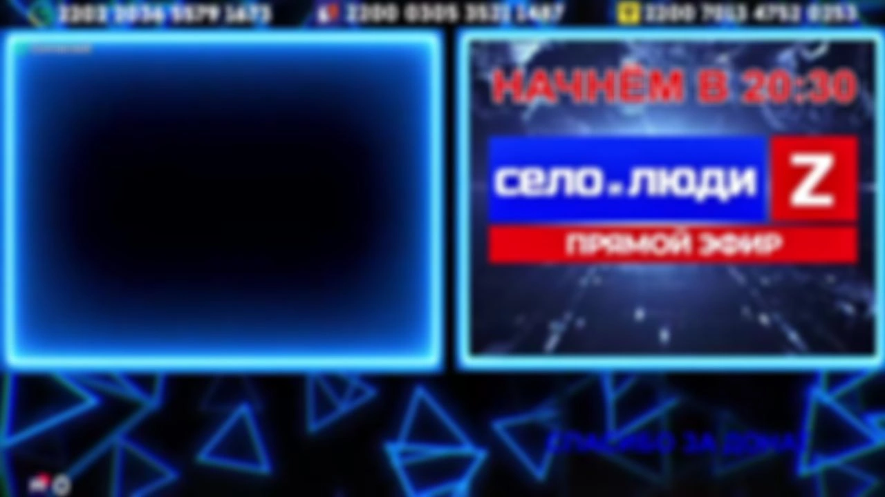 ❗❗❗Стримчанский безбложника СиЛ❗❗❗ 06.06.26