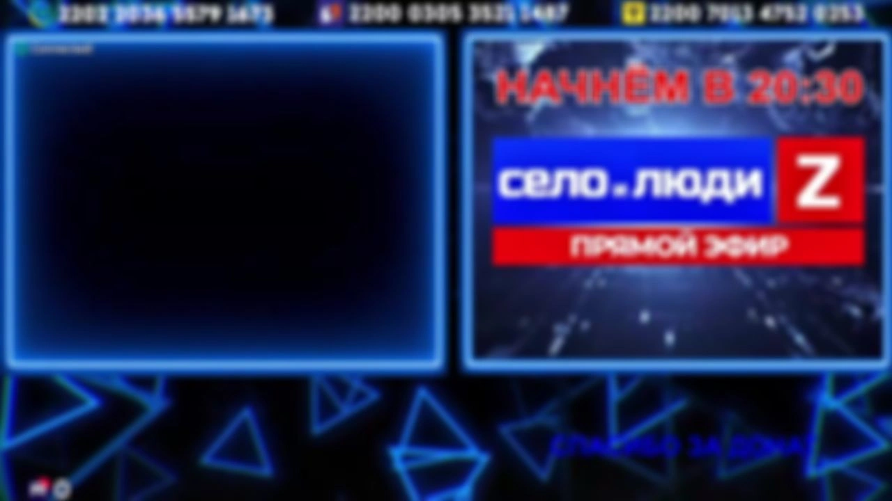 ❗❗❗Стримчанский безбложника СиЛ❗❗❗ 08.09.26