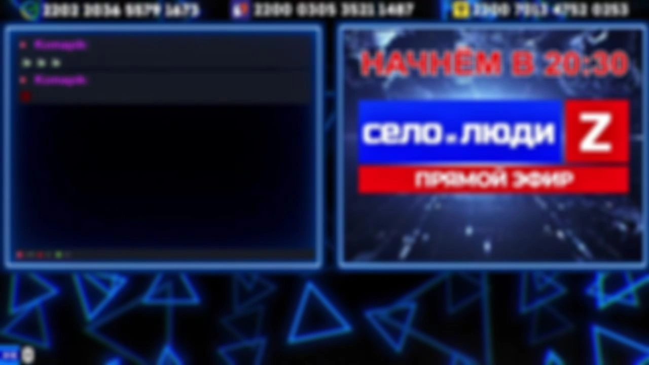 ❗❗❗Стримчанский безбложника СиЛ❗❗❗ 19.11.25