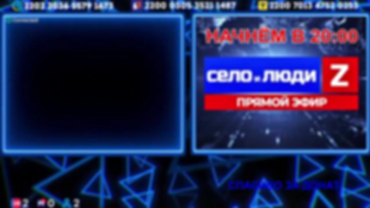 ❗❗❗Стримчанский безбложника СиЛ❗❗❗ 16.06.26