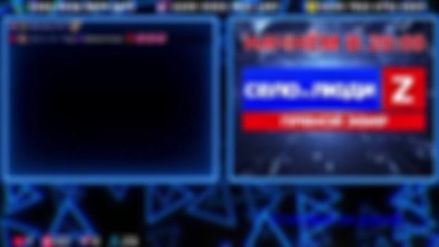 ❗❗❗Стримчанский безбложника СиЛ❗❗❗ 24.05.26