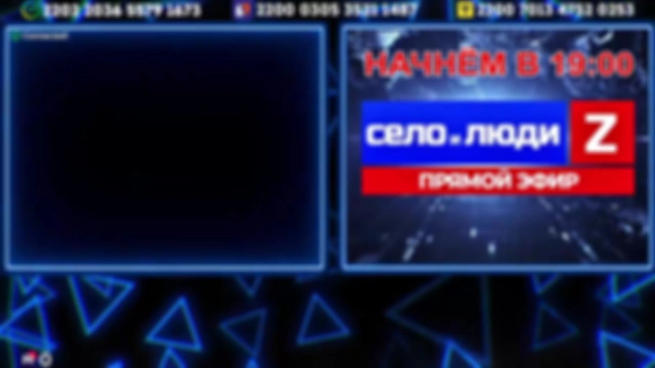 ❗❗❗Стримчанский безбложника СиЛ❗❗❗ 12.05.26