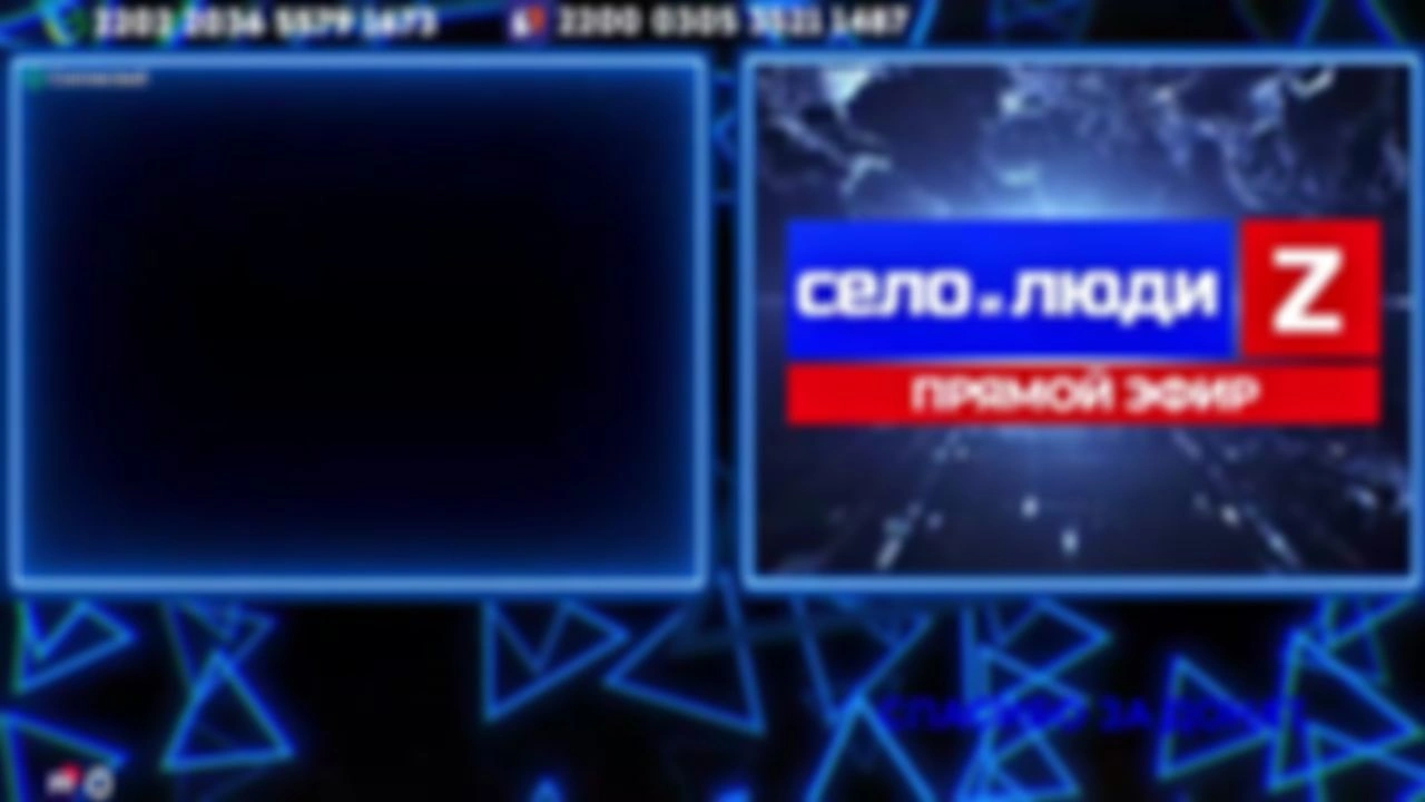 ❗❗❗Стримчанский безбложника СиЛ❗❗❗ 05.07.26