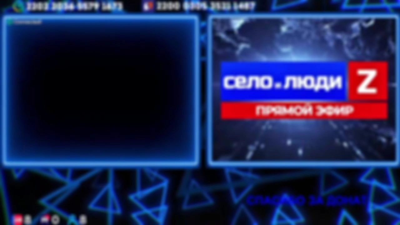 ❗❗❗Стримчанский безбложника СиЛ❗❗❗ 04.09.26