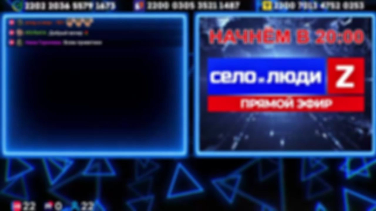❗❗❗Стримчанский безбложника СиЛ❗❗❗ 28.04.26