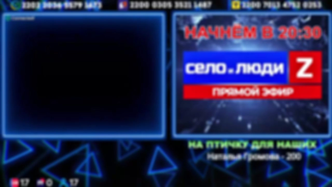 ❗❗❗Стримчанский безбложника СиЛ❗❗❗ 22.03.26
