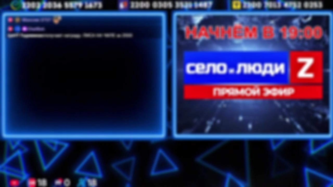 ❗❗❗Стримчанский безбложника СиЛ❗❗❗ 30.11.25