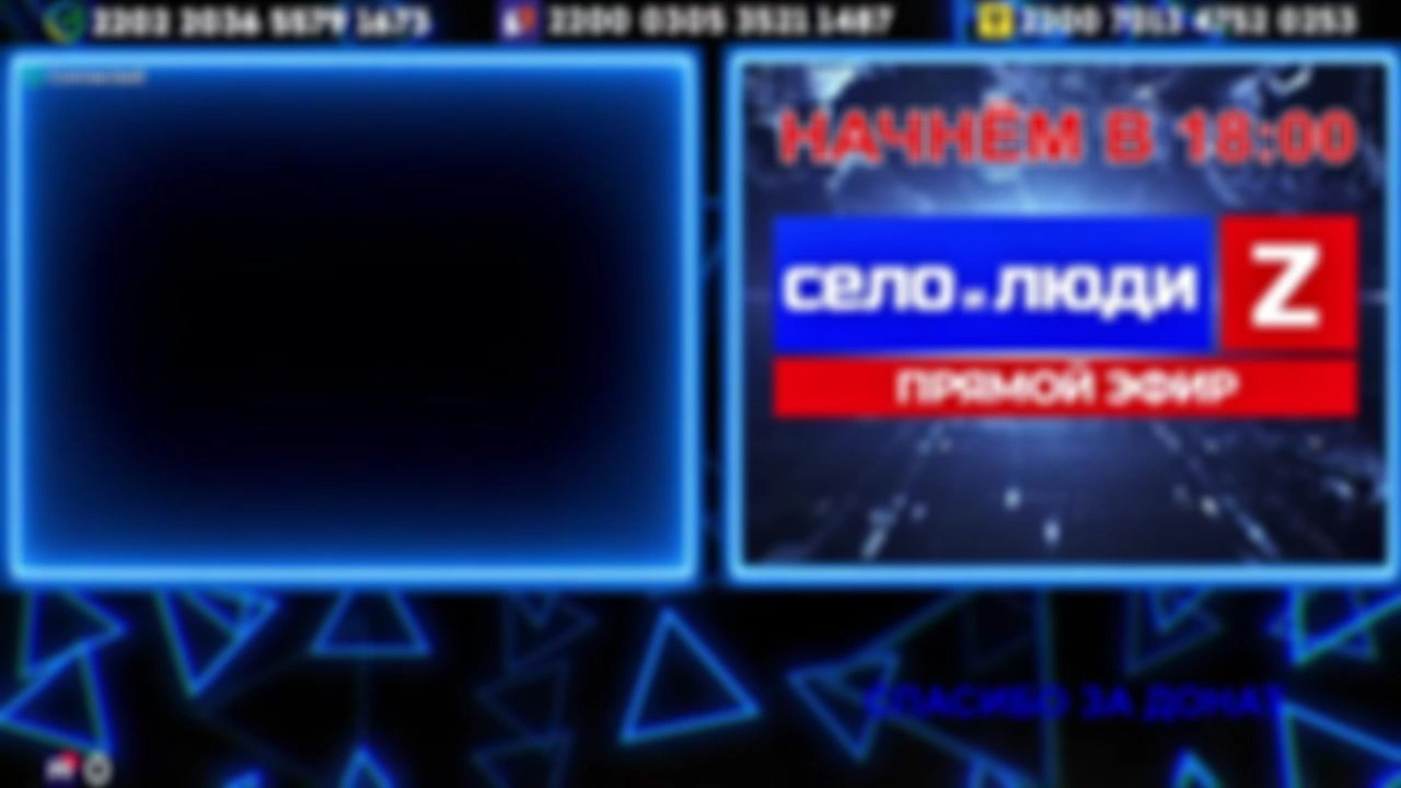 ❗❗❗Стримчанский безбложника СиЛ❗❗❗ 03.06.26