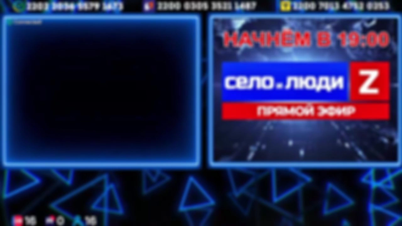 ❗❗❗Стримчанский безбложника СиЛ❗❗❗ 25.04.26