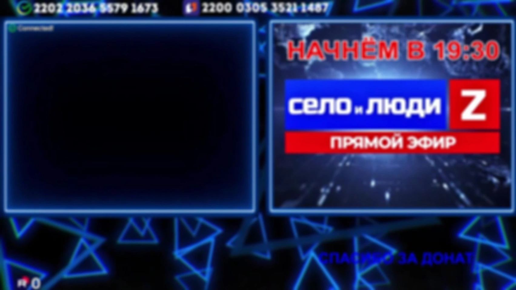 ❗❗❗Стримчанский безбложника СиЛ❗❗❗ 12.08.26