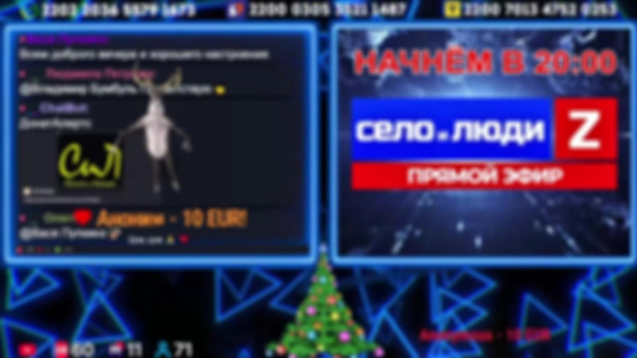 ❗❗❗Стримчанский безбложника СиЛ❗❗❗ 19.12.25
