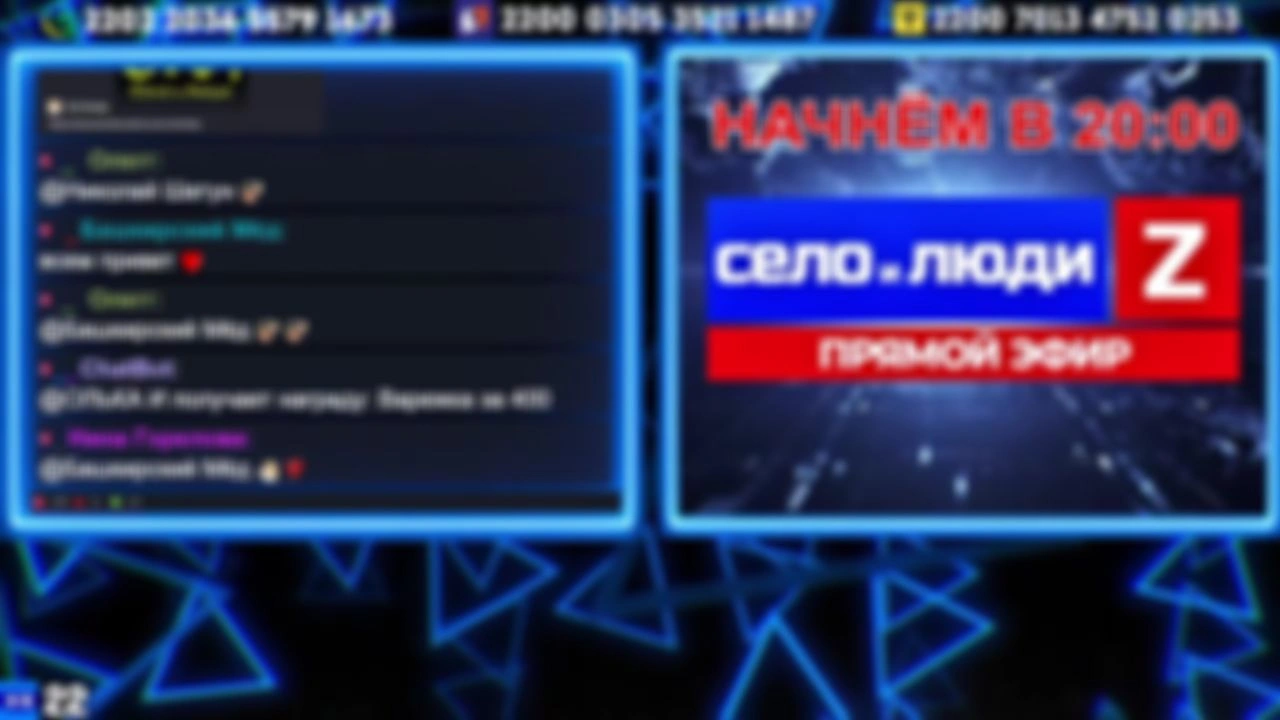 ❗❗❗Стримчанский безбложника СиЛ❗❗❗ 14.11.25