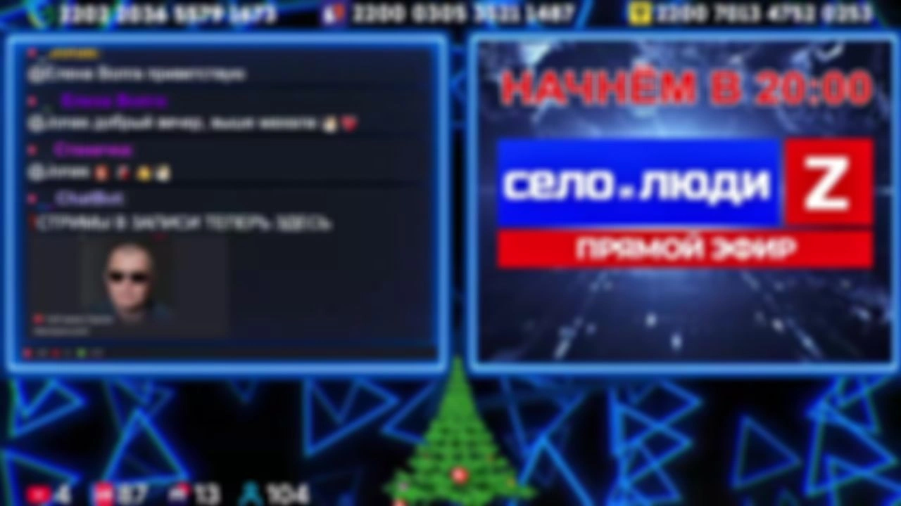 ❗❗❗Стримчанский безбложника СиЛ❗❗❗ 17.12.25