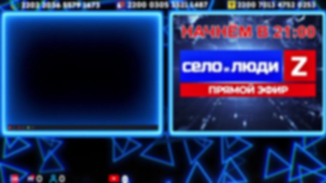 ❗❗❗Стримчанский безбложника СиЛ❗❗❗ 06.12.25