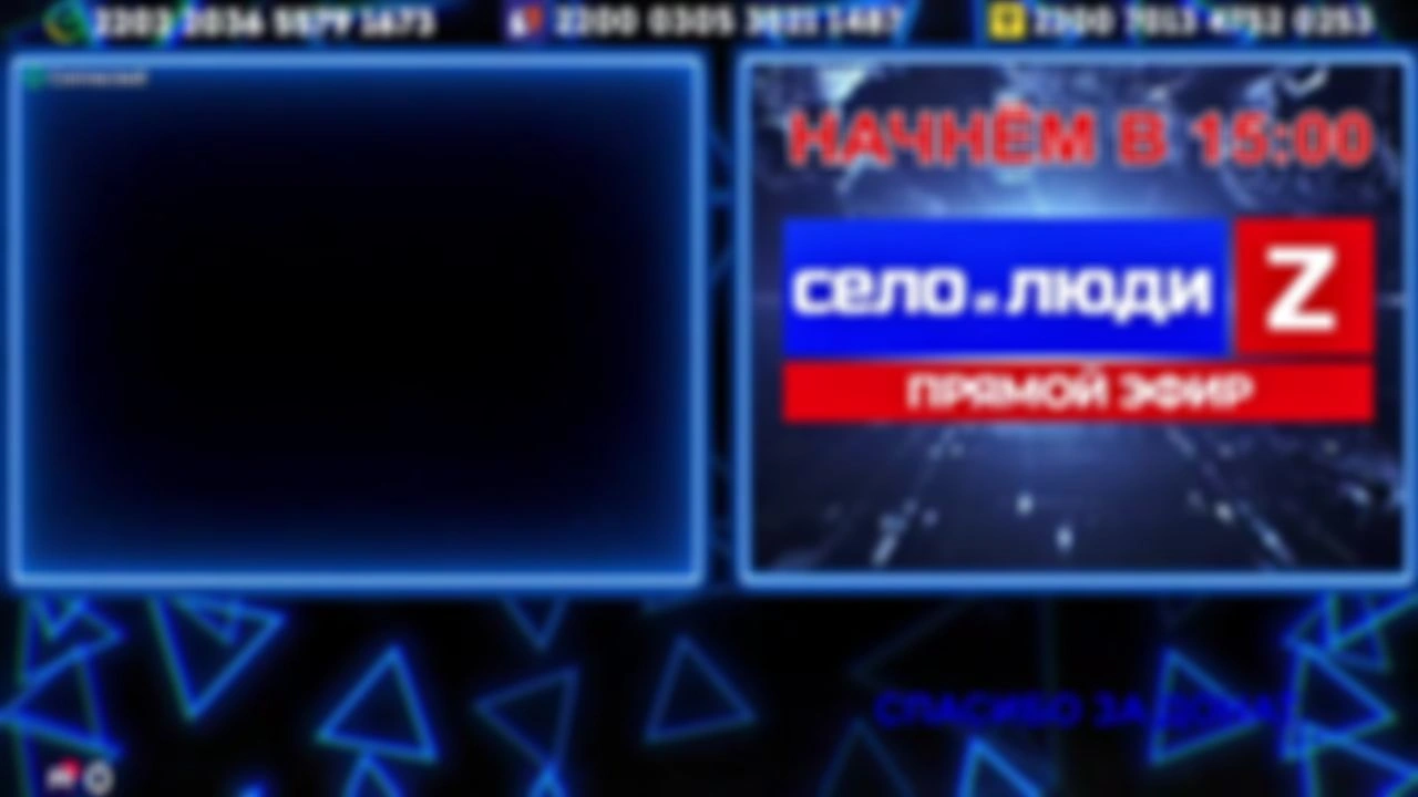 ❗❗❗Стримчанский безбложника СиЛ❗❗❗ 07.06.26