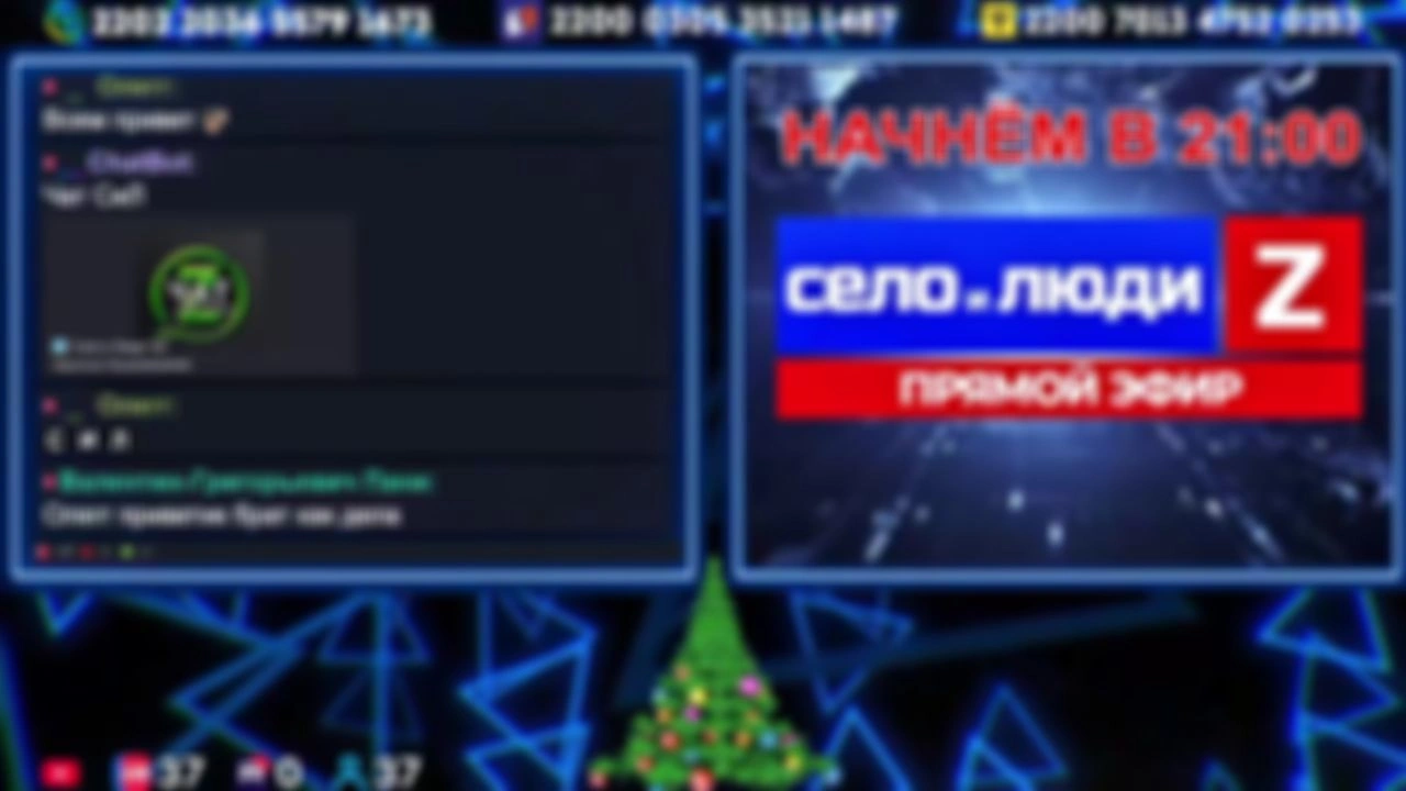 ❗❗❗Стримчанский безбложника СиЛ❗❗❗ 20.12.25