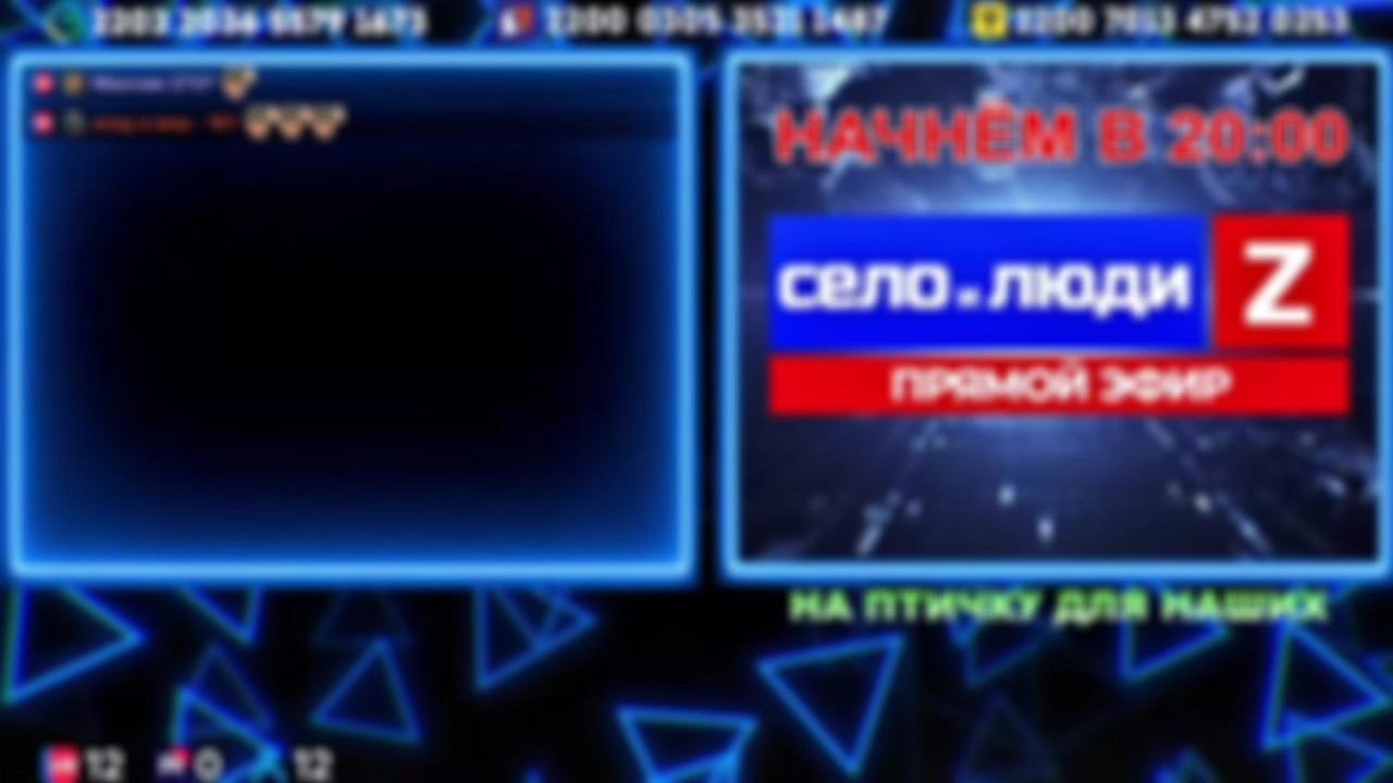 ❗❗❗Стримчанский безбложника СиЛ❗❗❗ 24.03.26