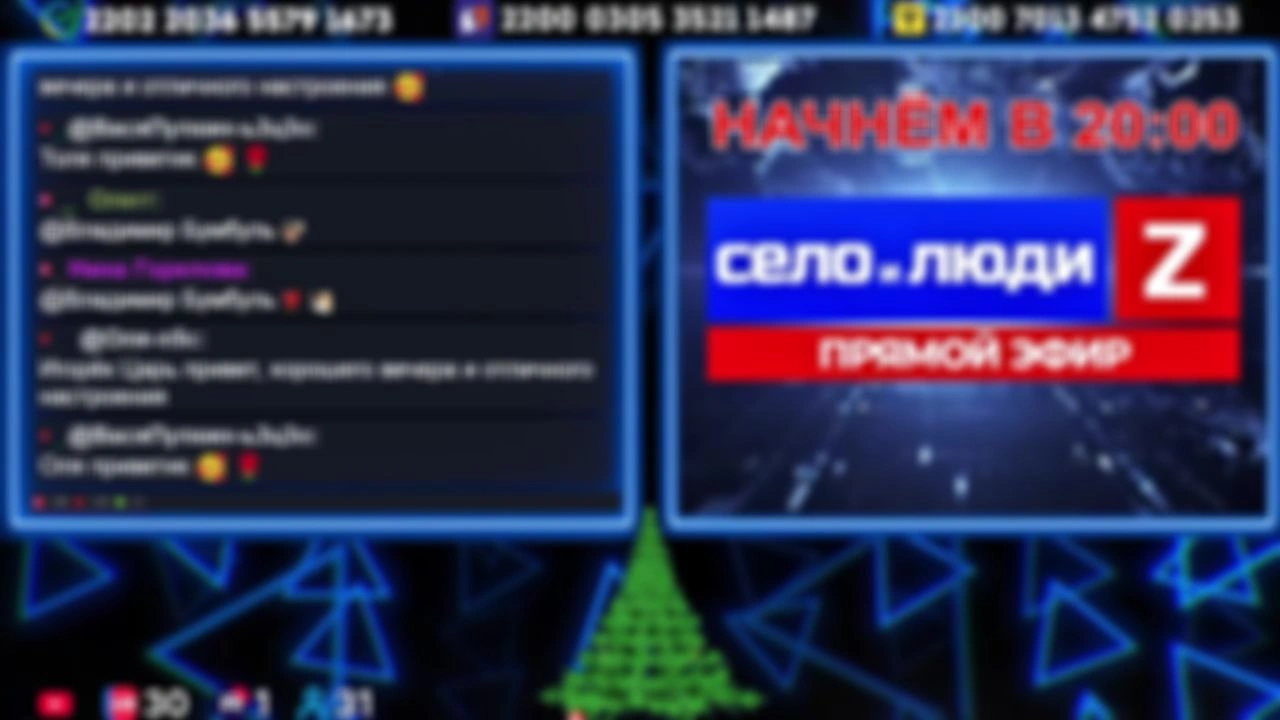 ❗❗❗Стримчанский безбложника СиЛ❗❗❗ 26.12.25