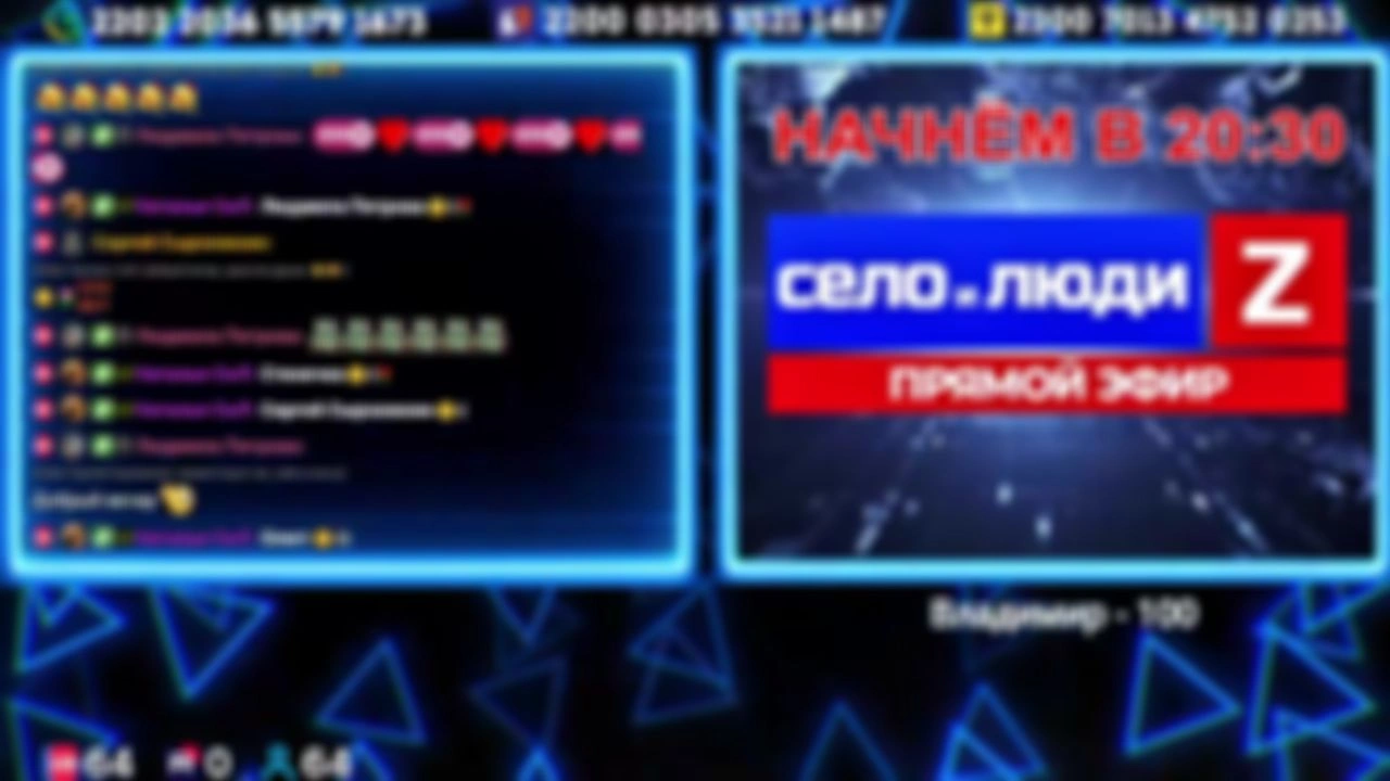 ❗❗❗Стримчанский безбложника СиЛ❗❗❗ 27.01.26