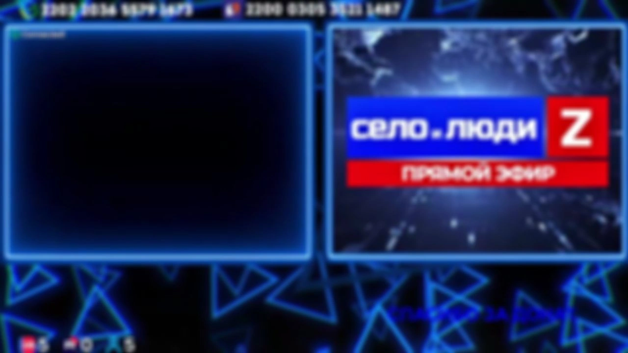 ❗❗❗Стримчанский безбложника СиЛ❗❗❗ 21.07.26