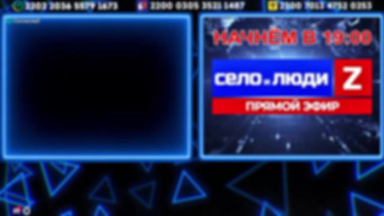 ❗❗❗Стримчанский безбложника СиЛ❗❗❗ 07.05.26