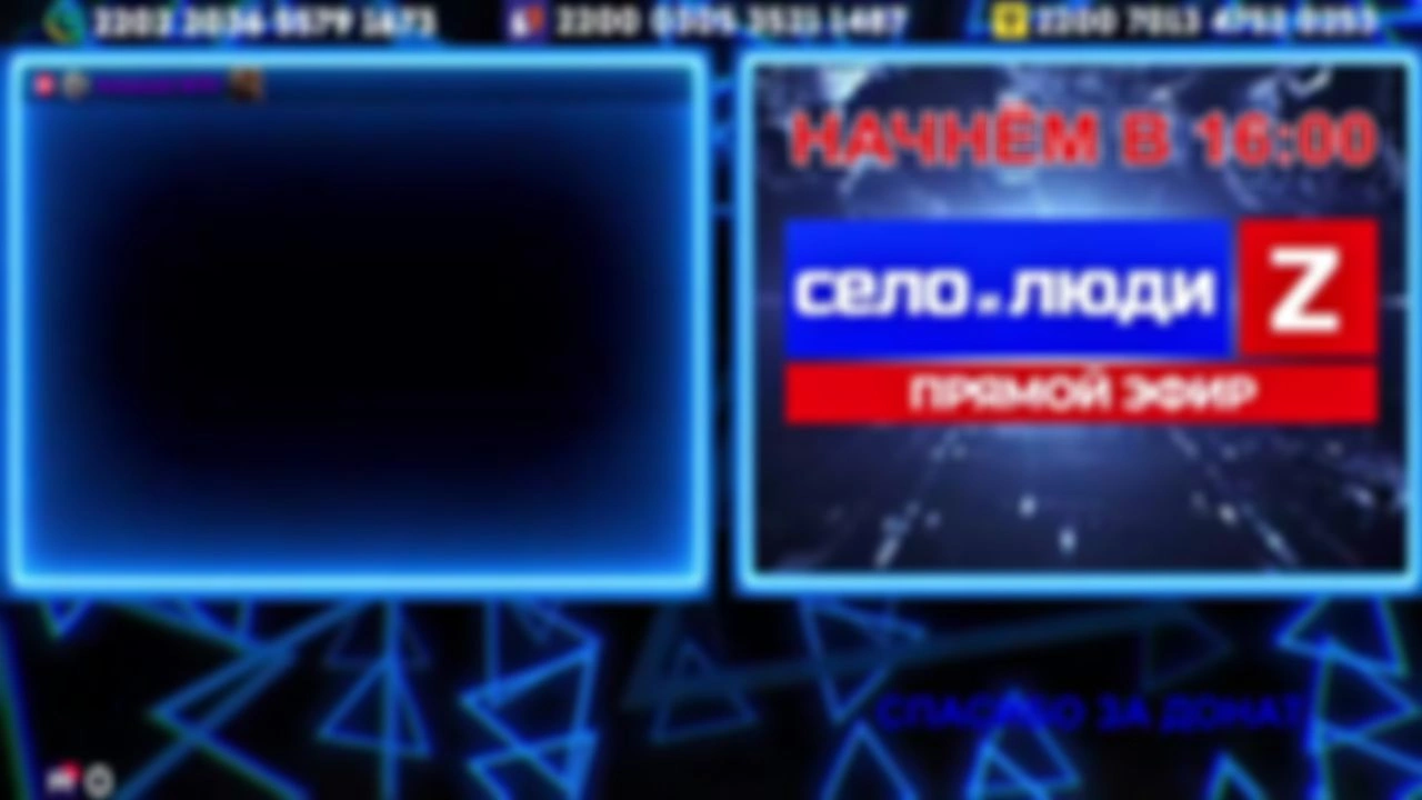 ❗❗❗Стримчанский безбложника СиЛ❗❗❗ 27.09.26