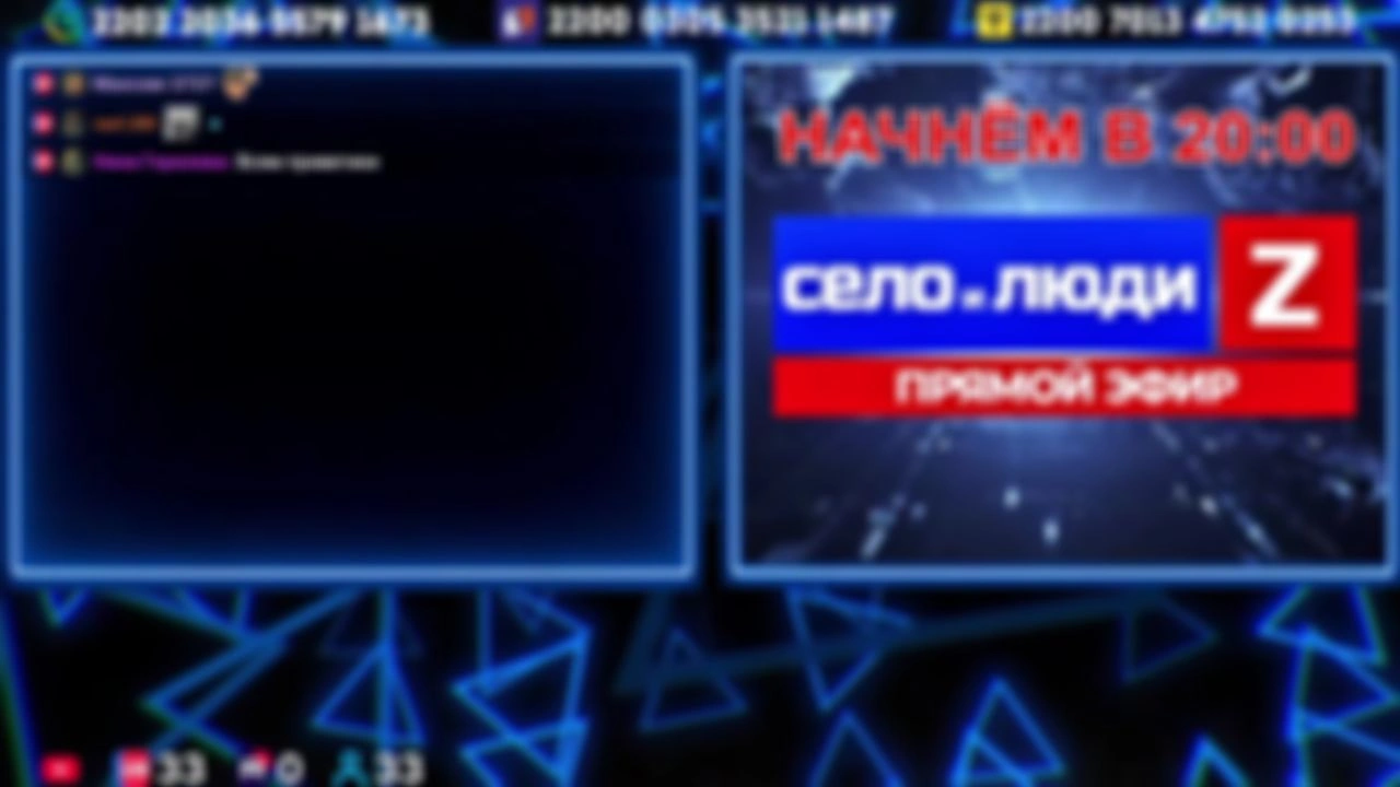 ❗❗❗Стримчанский безбложника СиЛ❗❗❗ 04.12.25