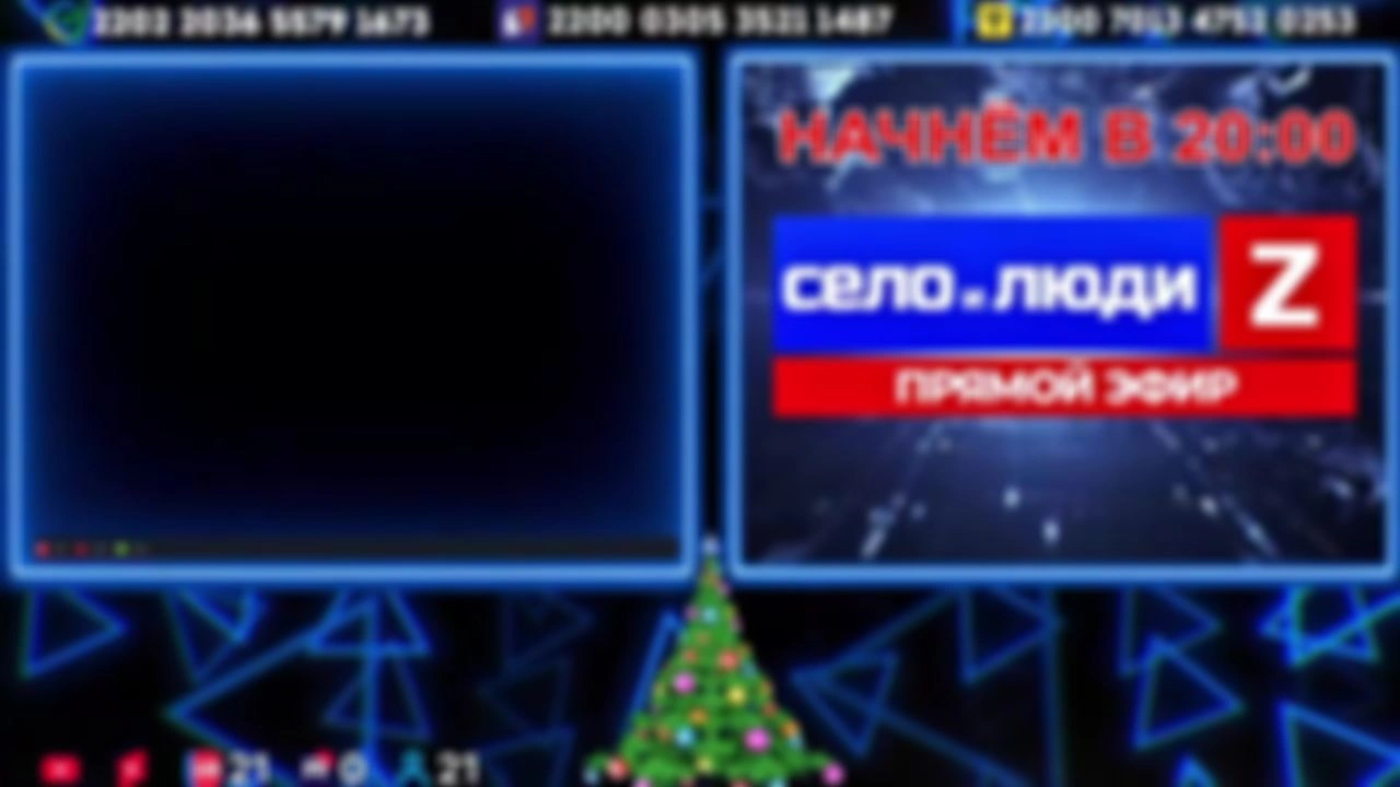 ❗❗❗Стримчанский безбложника СиЛ❗❗❗ 16.12.25
