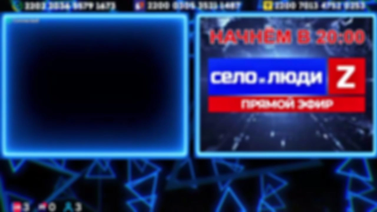 ❗❗❗Стримчанский безбложника СиЛ❗❗❗ 20.02.26