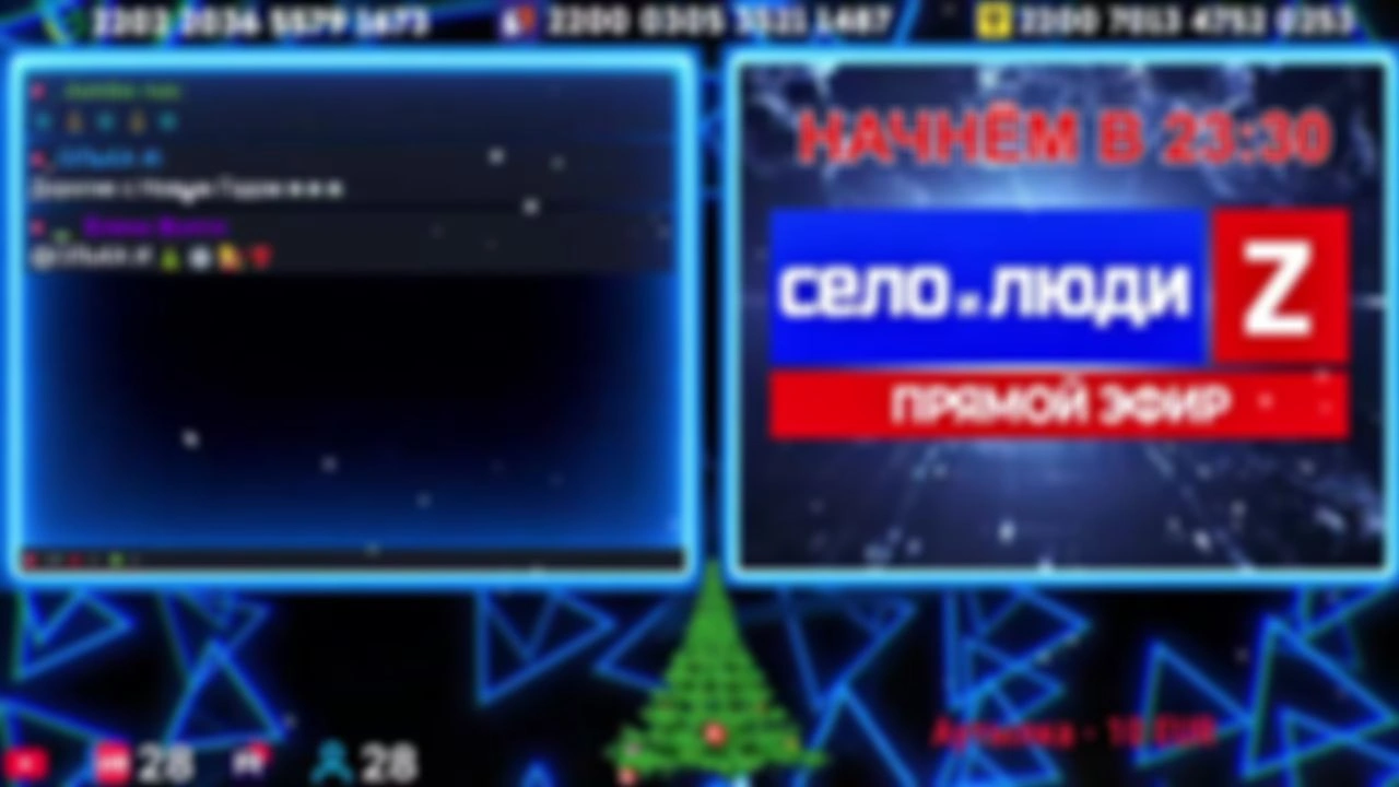 ❗❗❗Стримчанский безбложника СиЛ❗❗❗31.12.25