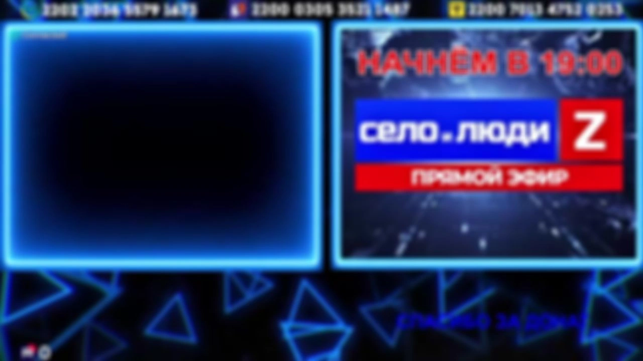 ❗❗❗Стримчанский безбложника СиЛ❗❗❗ 17.09.26