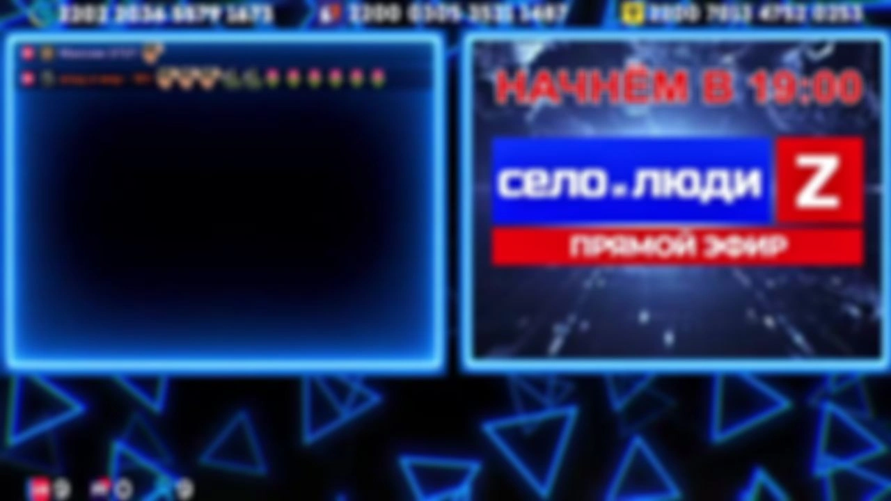 ❗❗❗Стримчанский безбложника СиЛ❗❗❗ 07.03.26