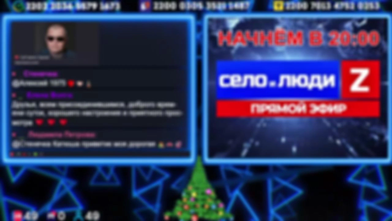 ❗❗❗Стримчанский безбложника СиЛ❗❗❗ 27.12.25
