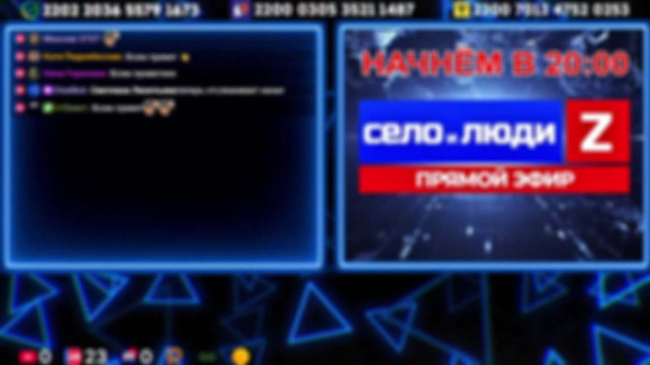 ❗❗❗Стримчанский безбложника СиЛ❗❗❗ 24.11.25