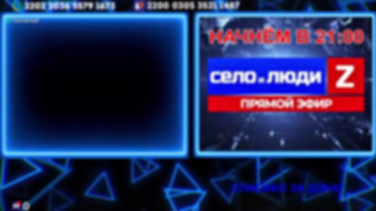 ❗❗❗Стримчанский безбложника СиЛ❗❗❗ 03.09.26