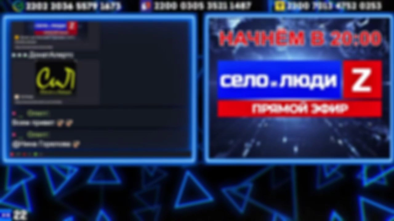❗❗❗Стримчанский безбложника СиЛ❗❗❗ 06.11.25