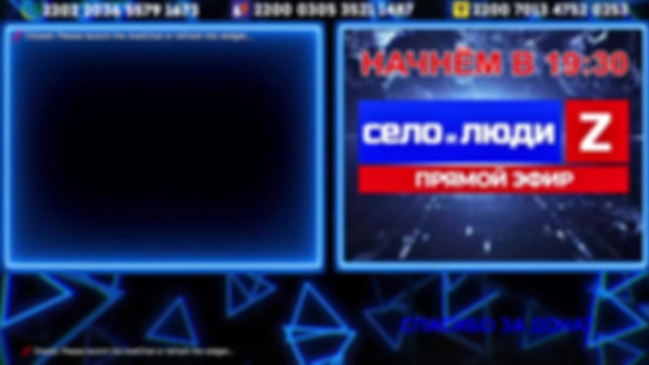 💥❗❗❗Стримчанский безбложника СиЛ❗❗❗ 25.09.26