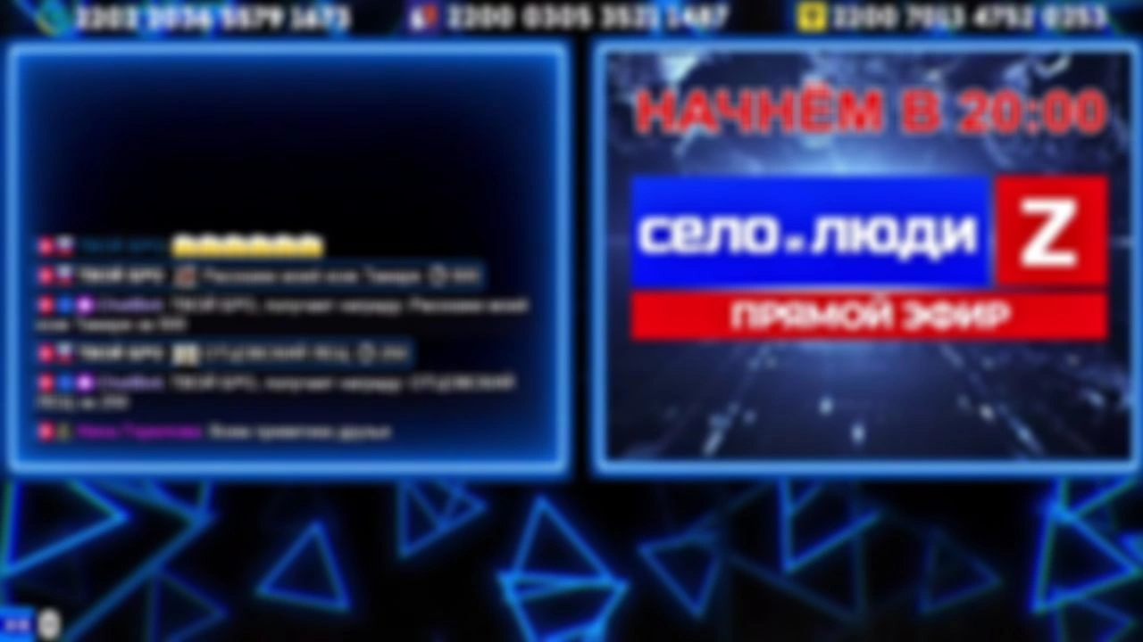 ❗❗❗Стримчанский безбложника СиЛ❗❗❗ 16.10.25