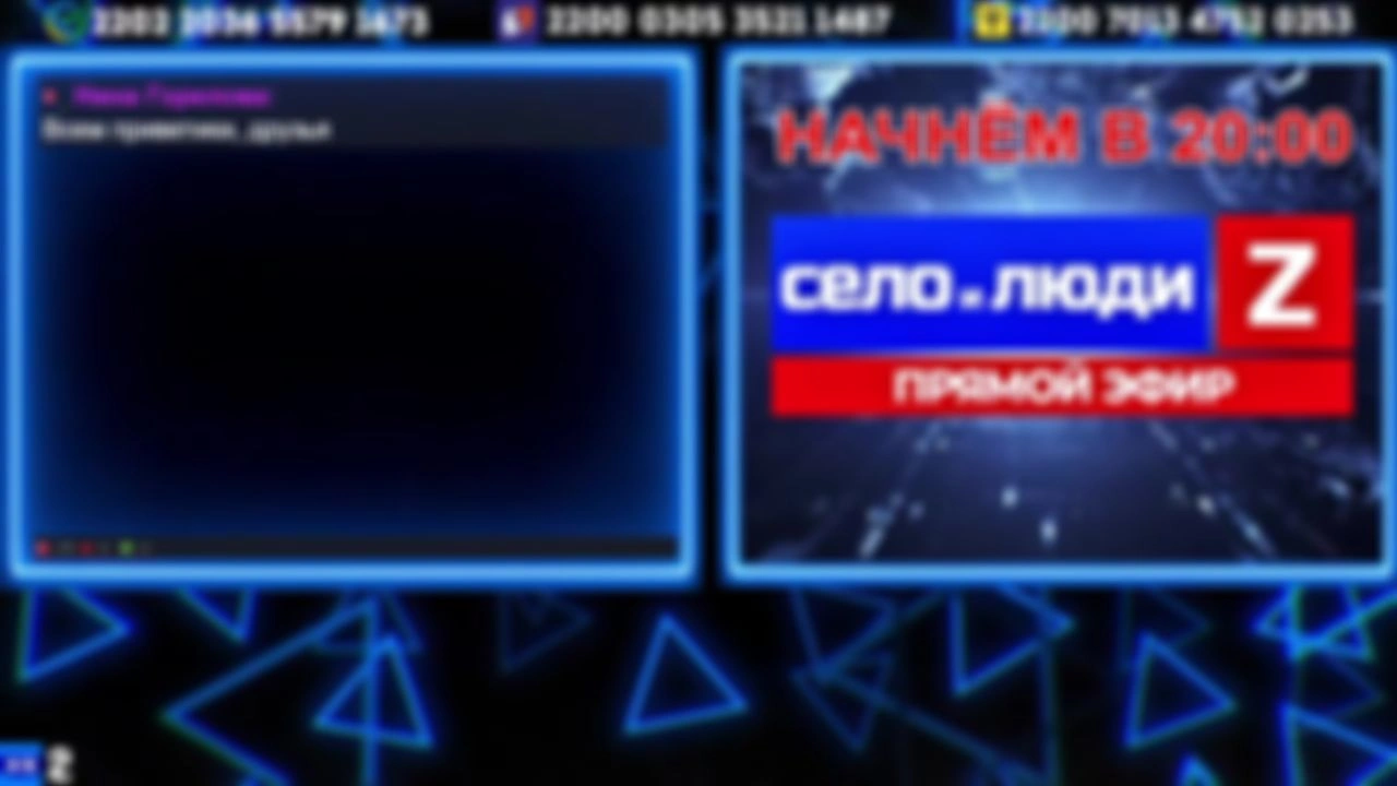 ❗❗❗Стримчанский безбложника СиЛ❗❗❗ 05.11.25