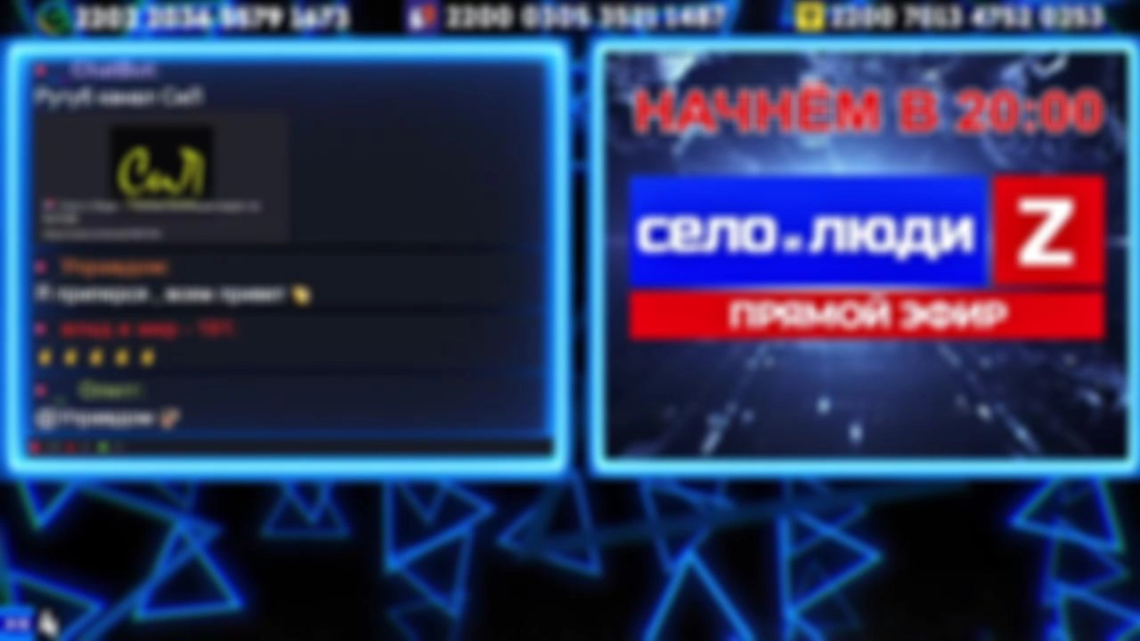 ❗❗❗Стримчанский безбложника СиЛ❗❗❗ 09.11.25