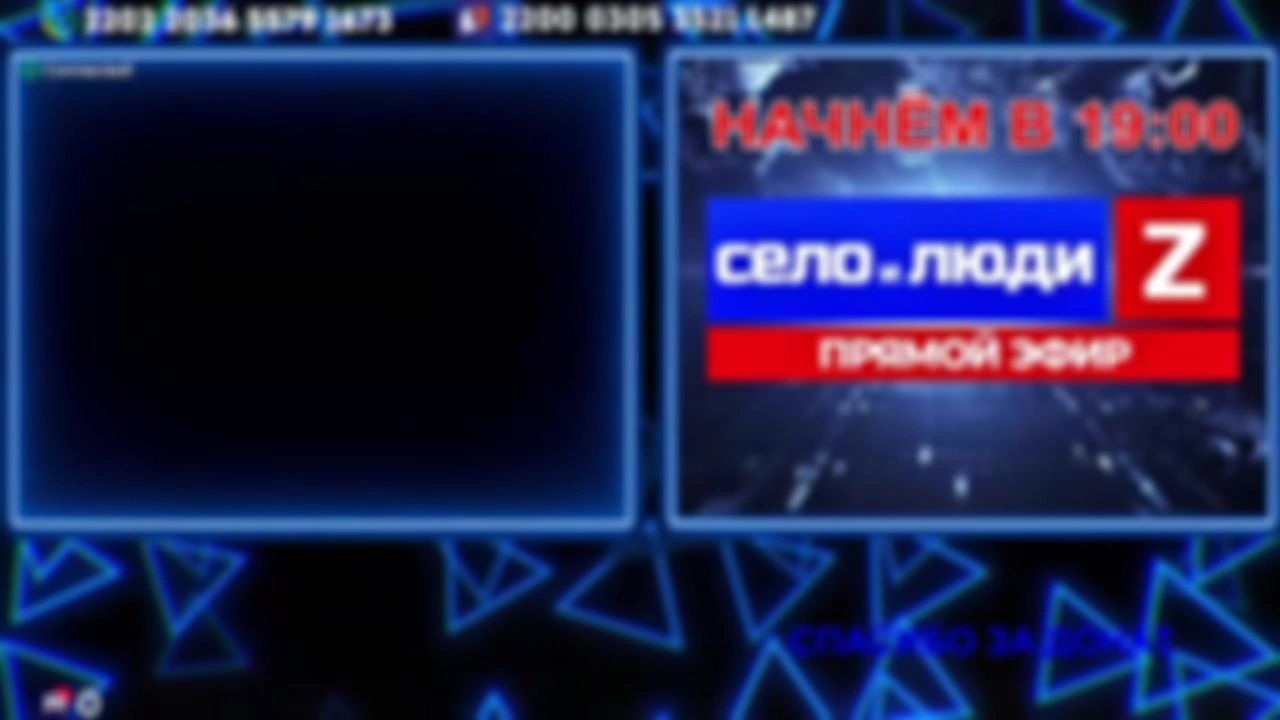 ❗❗❗Стримчанский безбложника СиЛ❗❗❗ 24.07.26