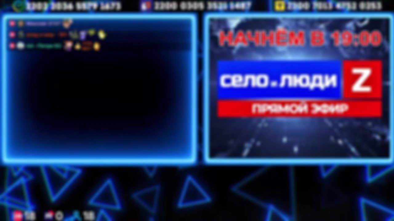 ❗❗❗Стримчанский безбложника СиЛ❗❗❗ 08.02.26